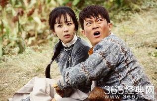 电视剧在线观看大秧歌全集 第2张 电视剧在线观看大秧歌全集 第2张